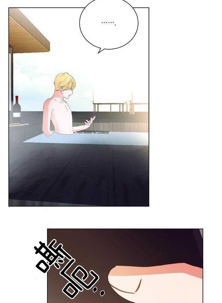 霸总其实很心机 第65话 第22页