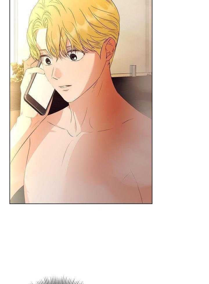 霸总其实很心机 第66话 第7页