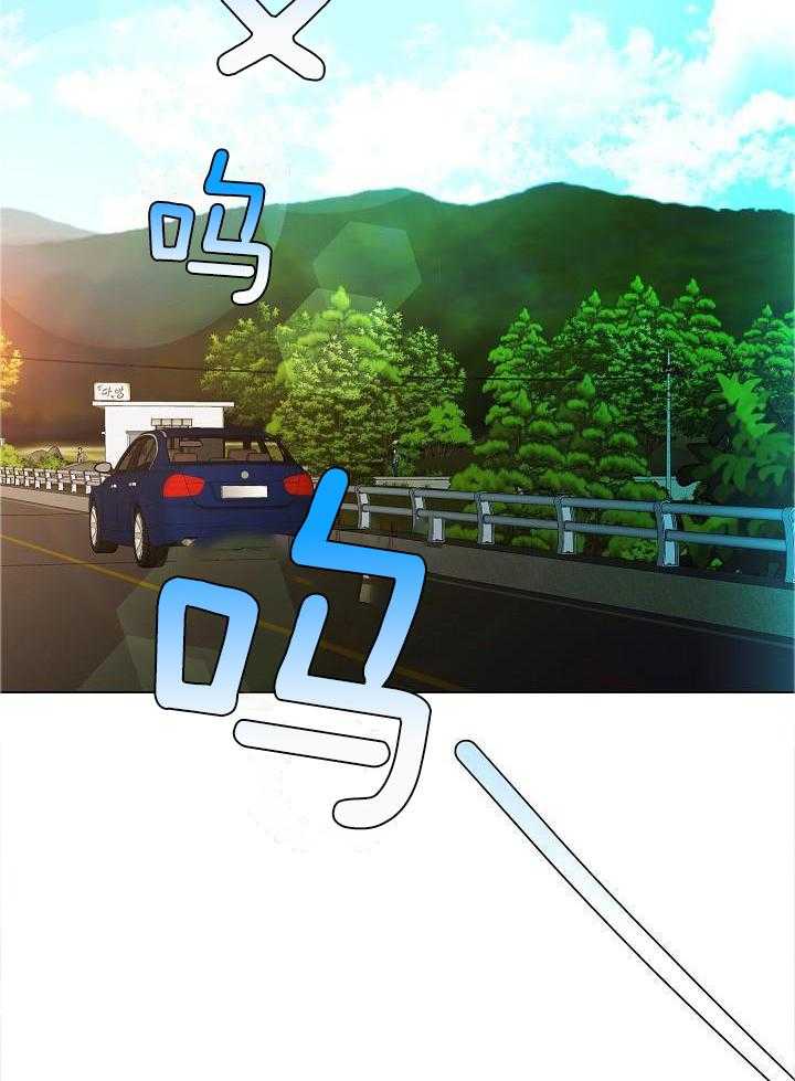 霸总其实很心机 第66话 第24页