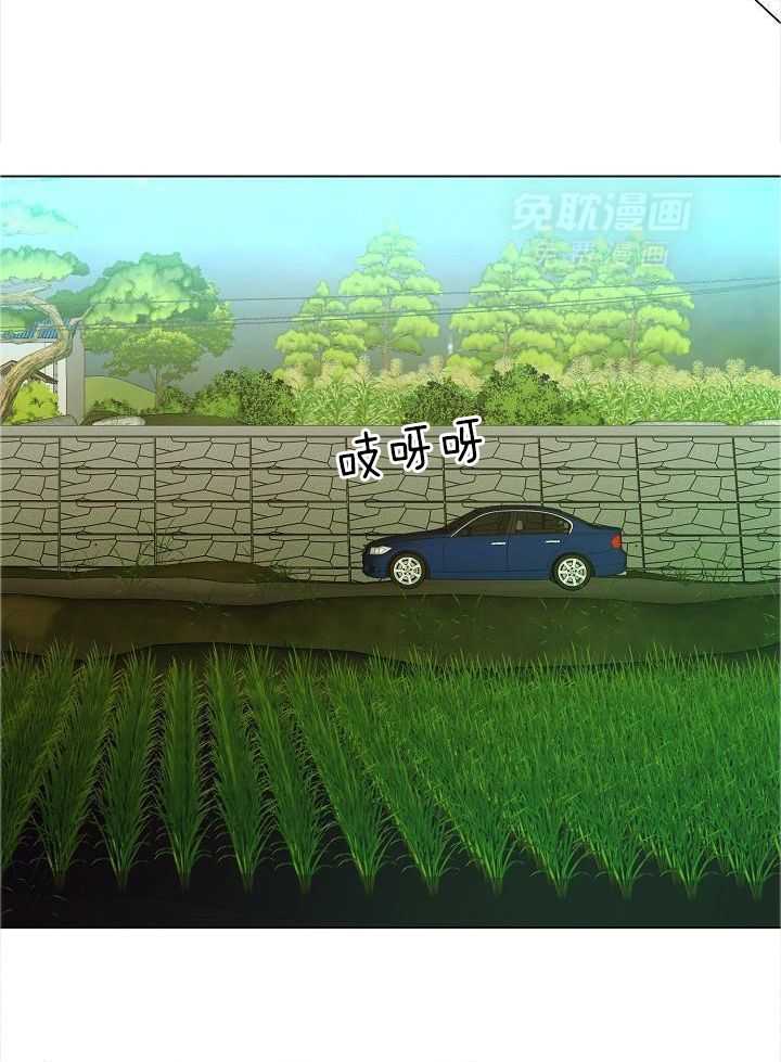 霸总其实很心机 第66话 第25页