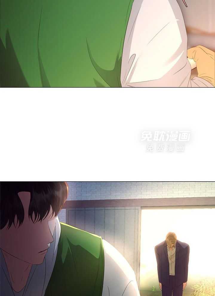 霸总其实很心机 第68话 第15页