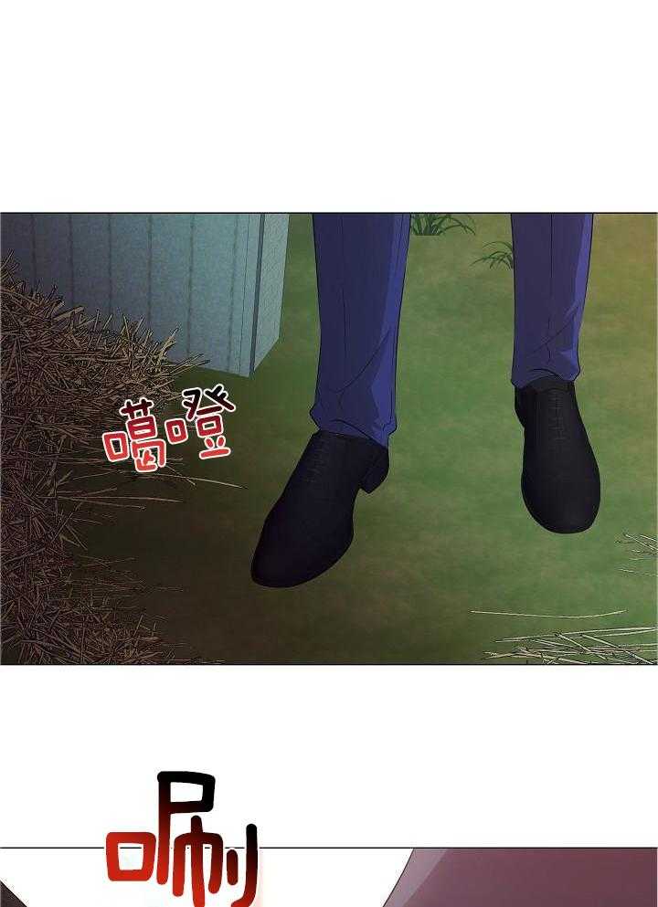 霸总其实很心机 第68话 第23页