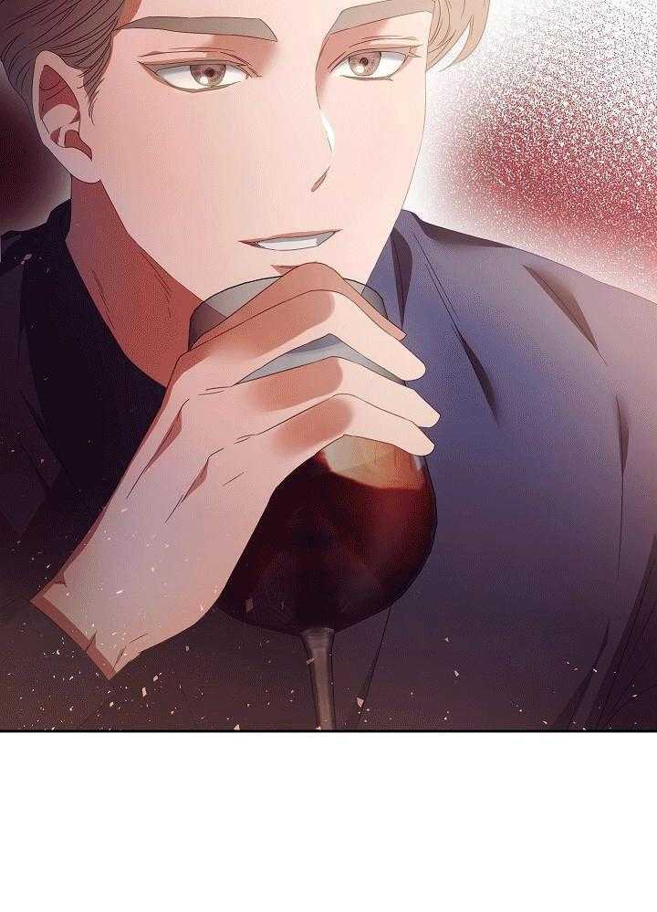 霸总其实很心机 第7话 第1页