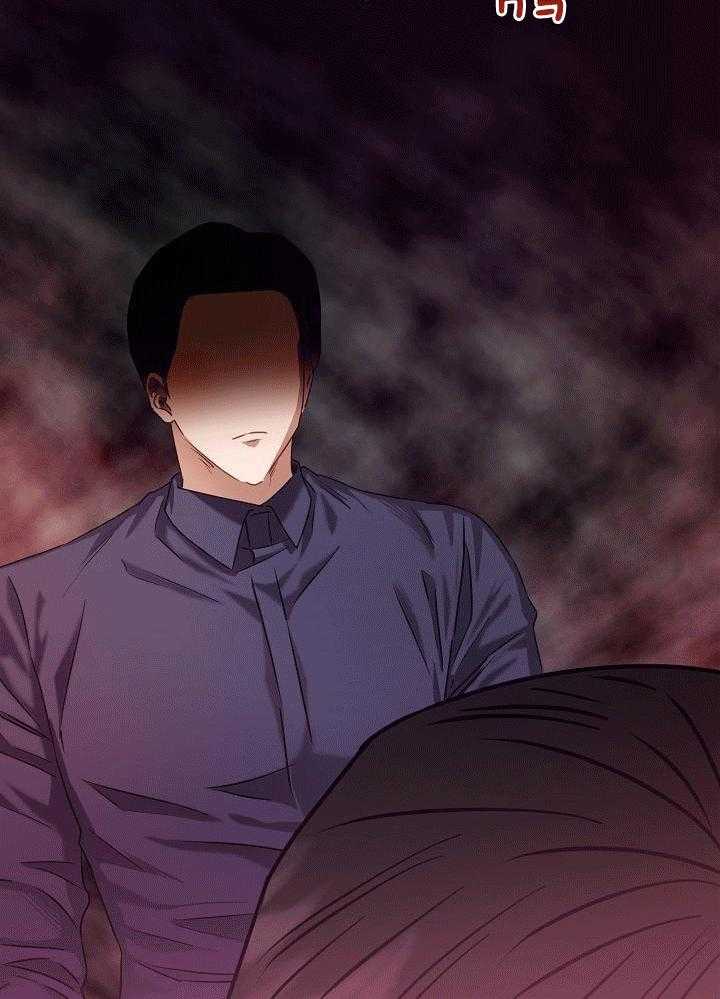 霸总其实很心机 第7话 第10页