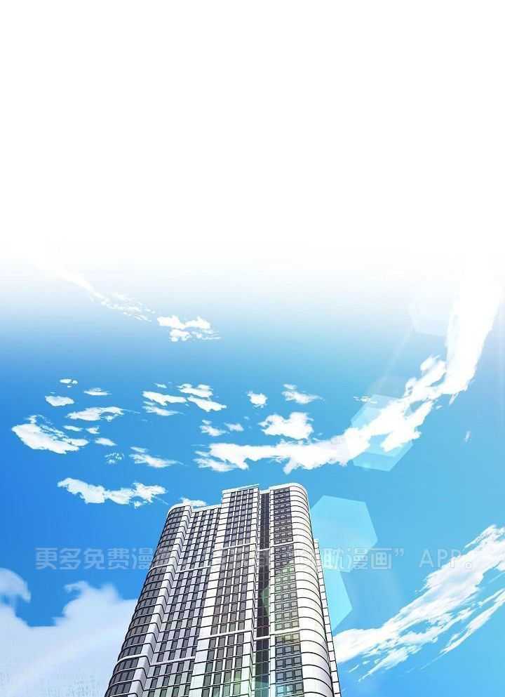 霸总其实很心机 第70话 第0页