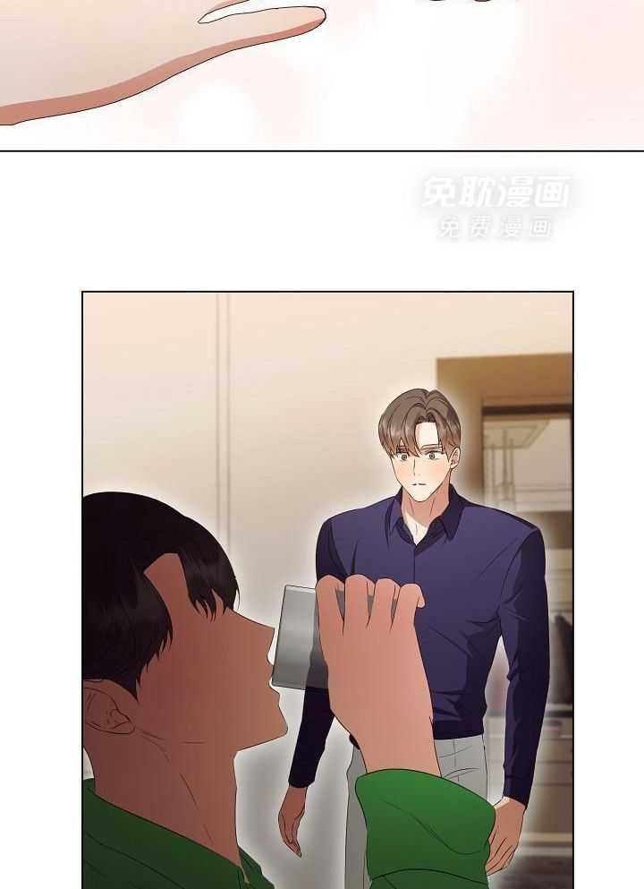 霸总其实很心机 第70话 第9页