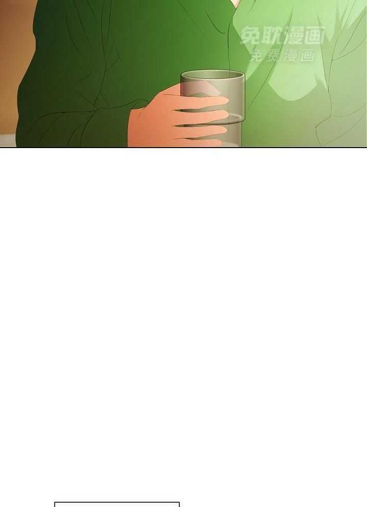 霸总其实很心机 第70话 第13页