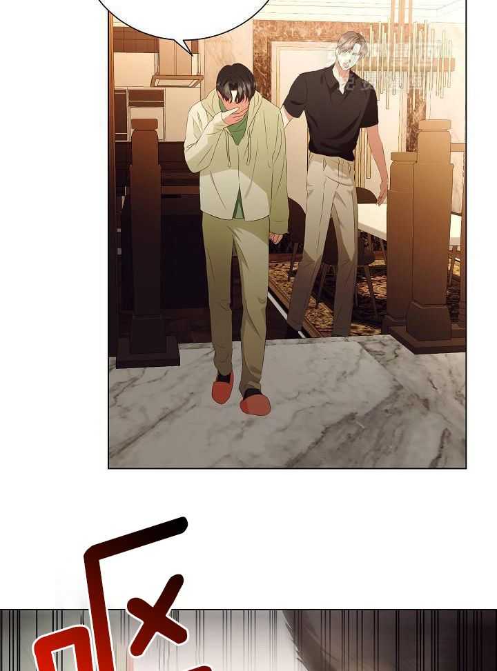 霸总其实很心机 第71话 第25页