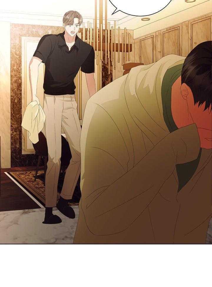 霸总其实很心机 第71话 第27页