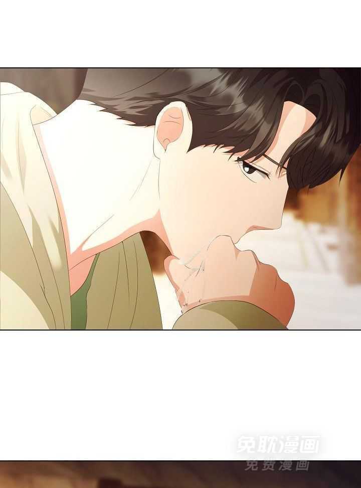 霸总其实很心机 第71话 第28页