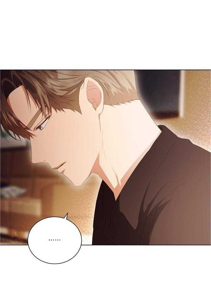 霸总其实很心机 第72话 第7页