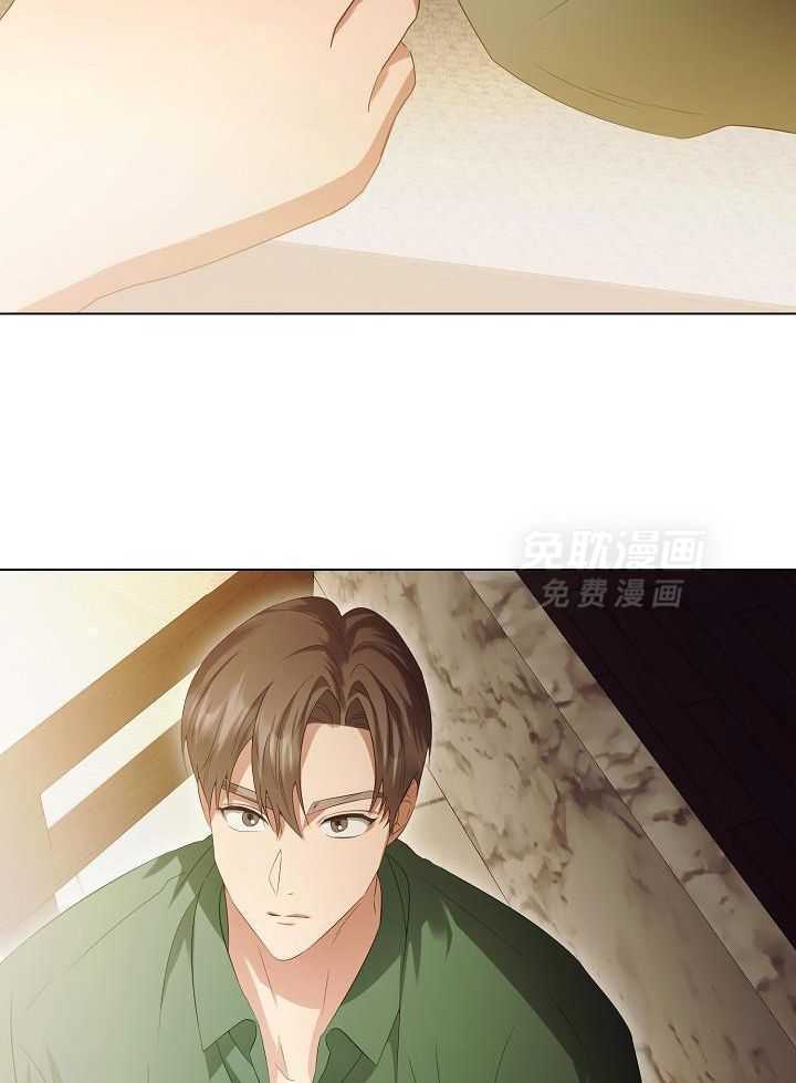 霸总其实很心机 第73话 第6页