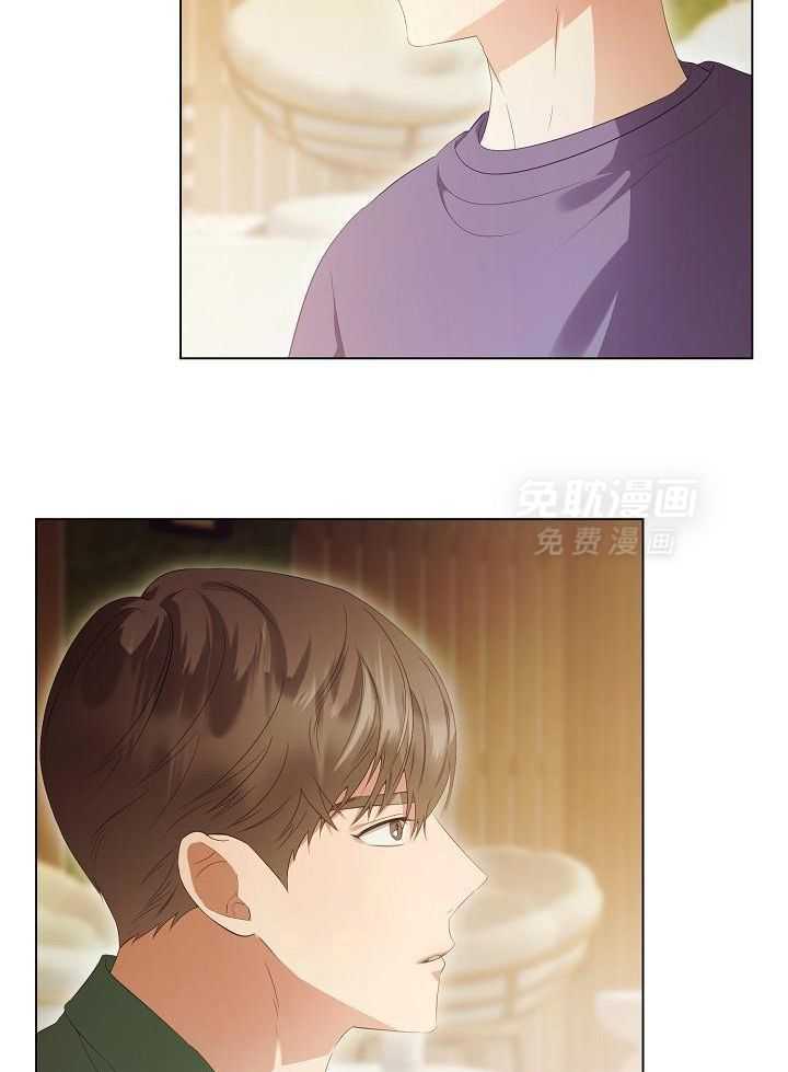 霸总其实很心机 第73话 第8页