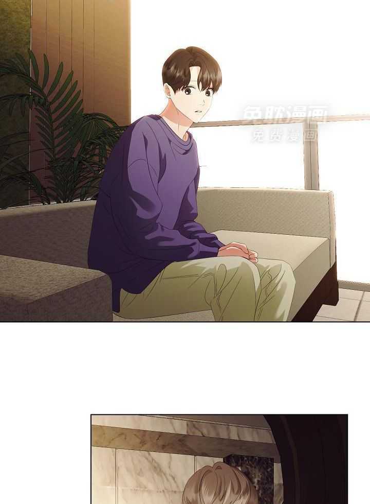 霸总其实很心机 第73话 第13页