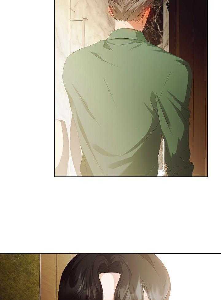 霸总其实很心机 第73话 第14页