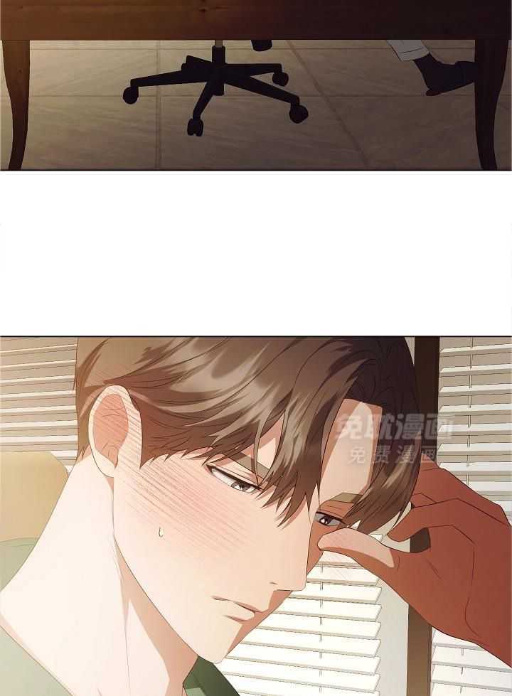 霸总其实很心机 第73话 第18页