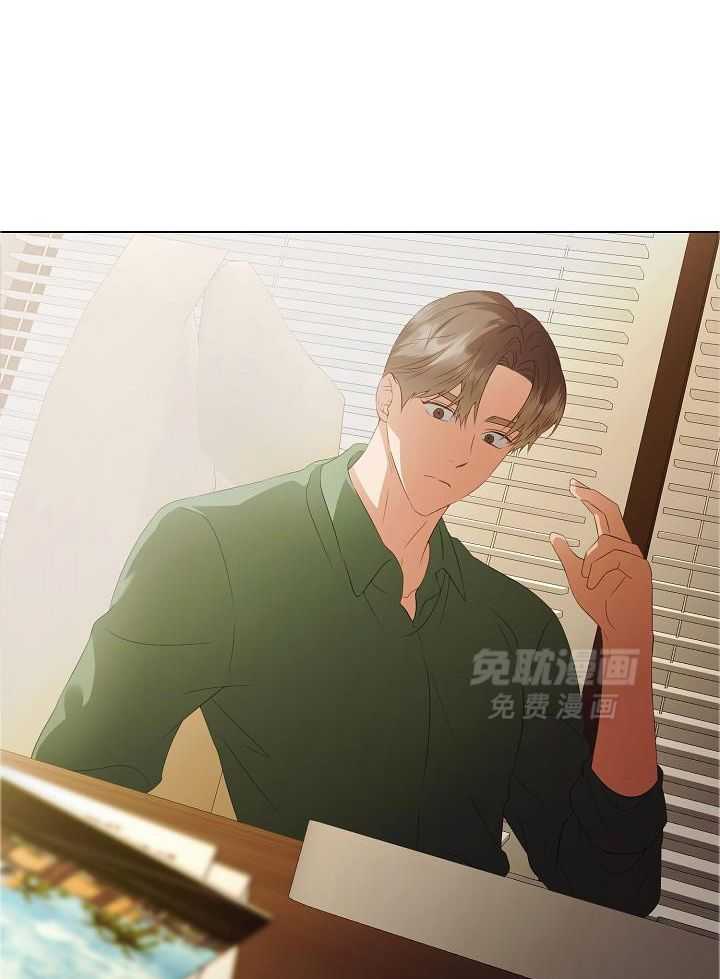 霸总其实很心机 第73话 第20页