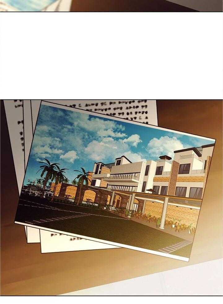 霸总其实很心机 第73话 第21页