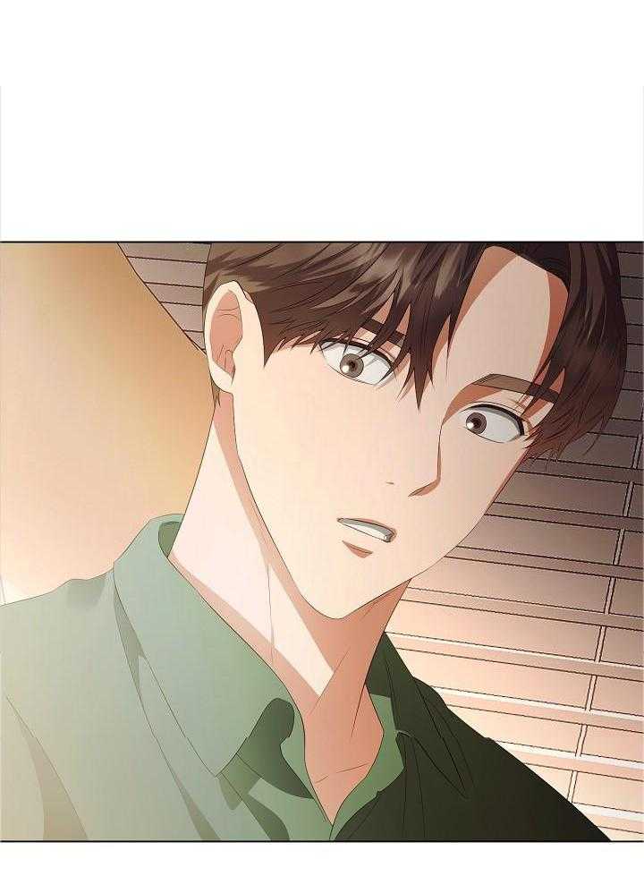 霸总其实很心机 第73话 第22页