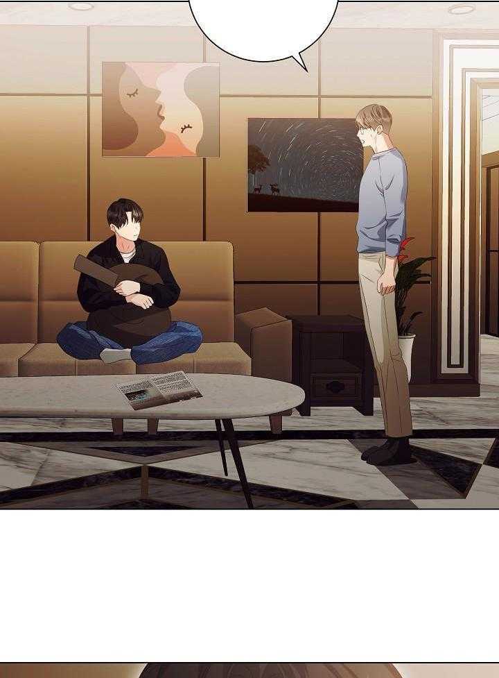 霸总其实很心机 第74话 第5页