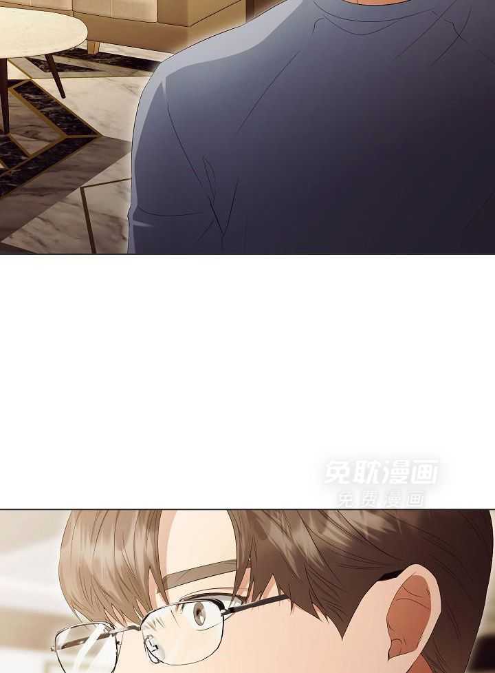 霸总其实很心机 第74话 第12页