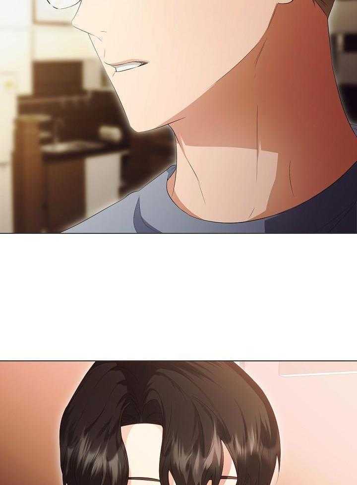 霸总其实很心机 第74话 第13页