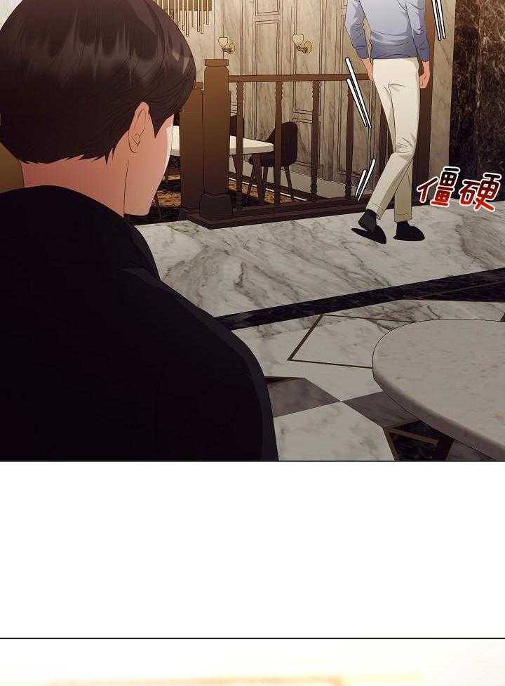 霸总其实很心机 第74话 第19页