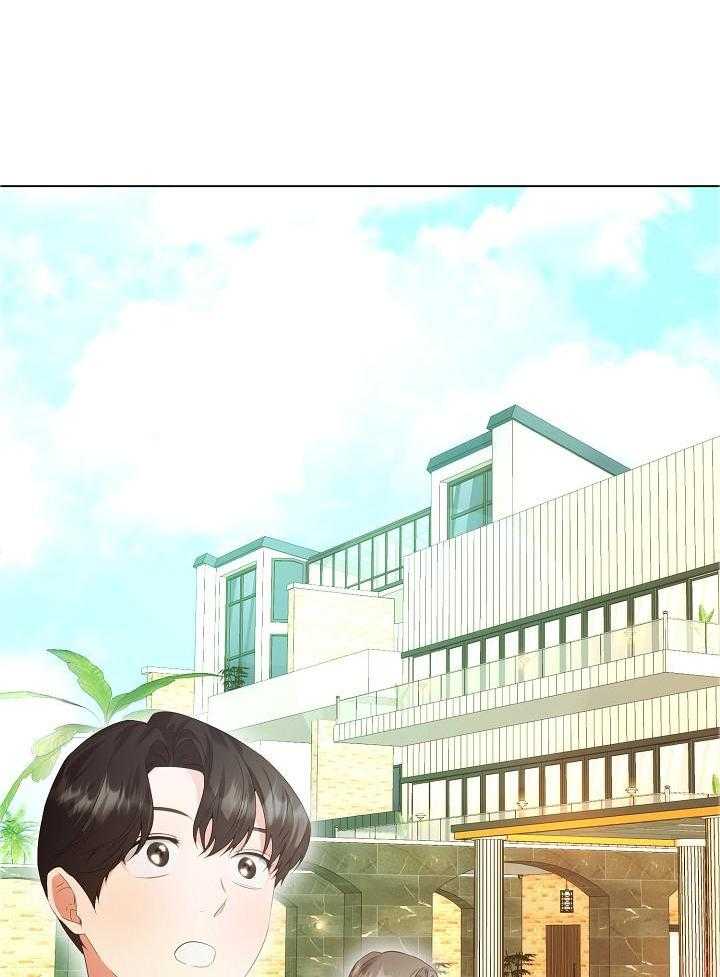 霸总其实很心机 第74话 第23页