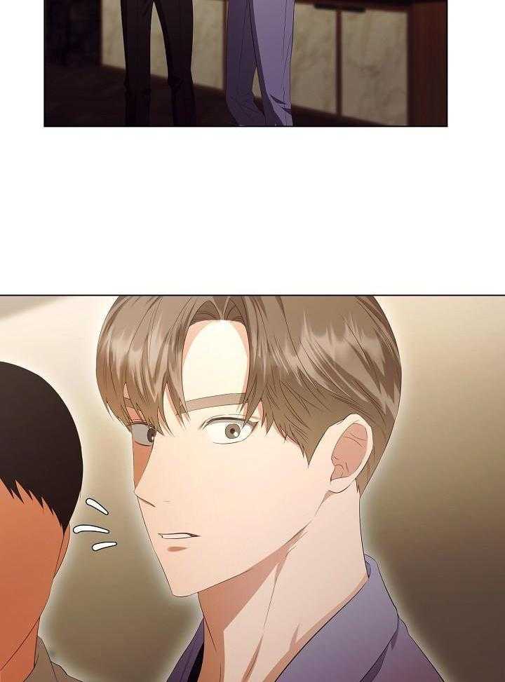 霸总其实很心机 第75话 第18页