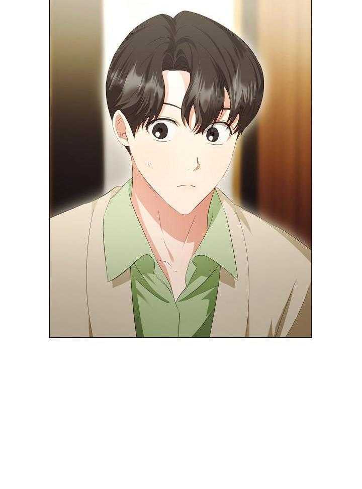 霸总其实很心机 第75话 第22页