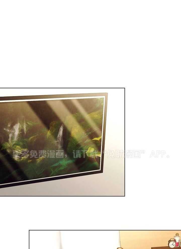 霸总其实很心机 第76话 第0页