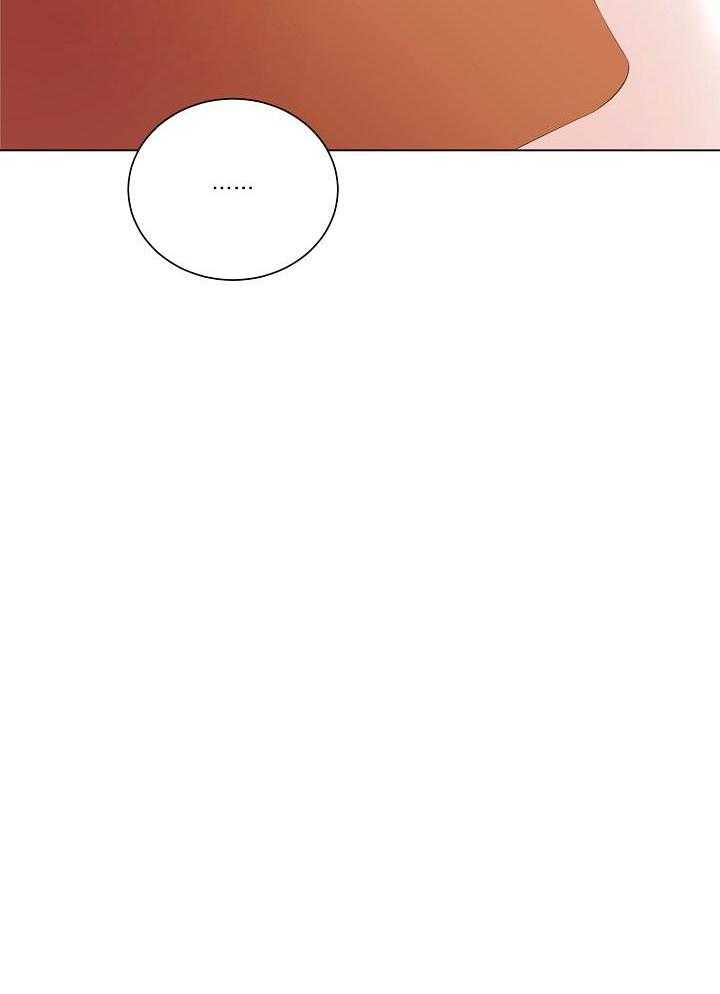 霸总其实很心机 第76话 第6页