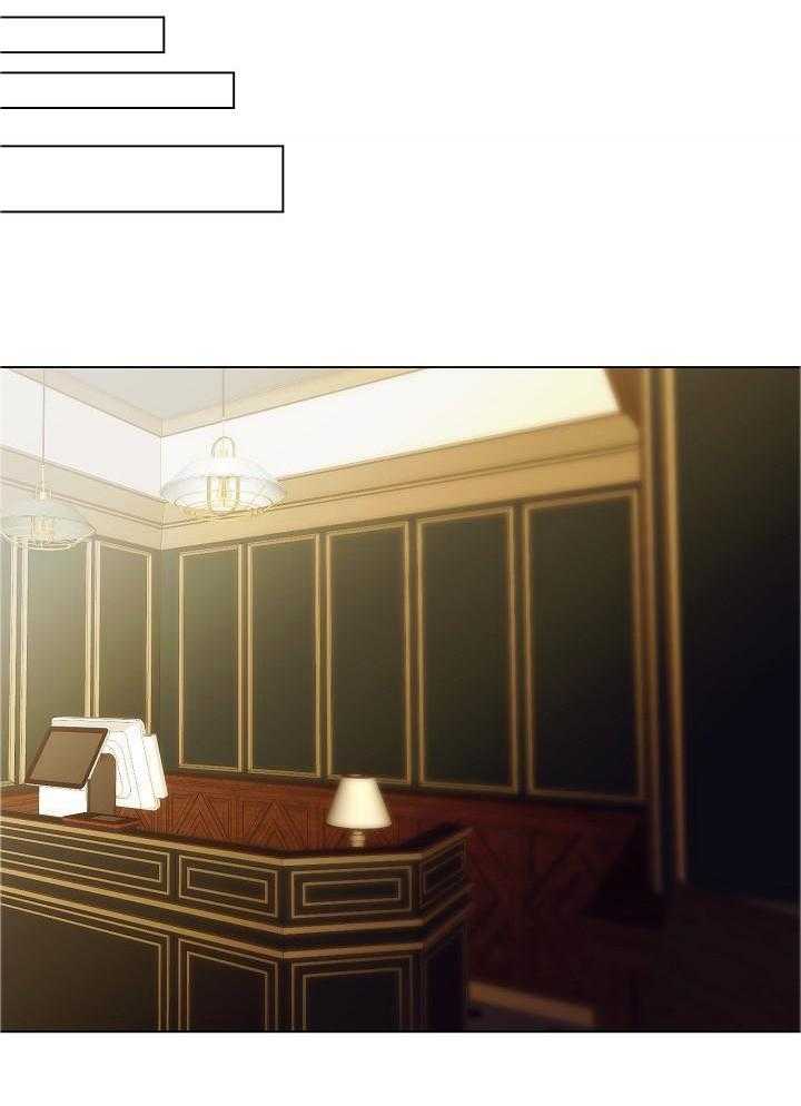 霸总其实很心机 第76话 第7页