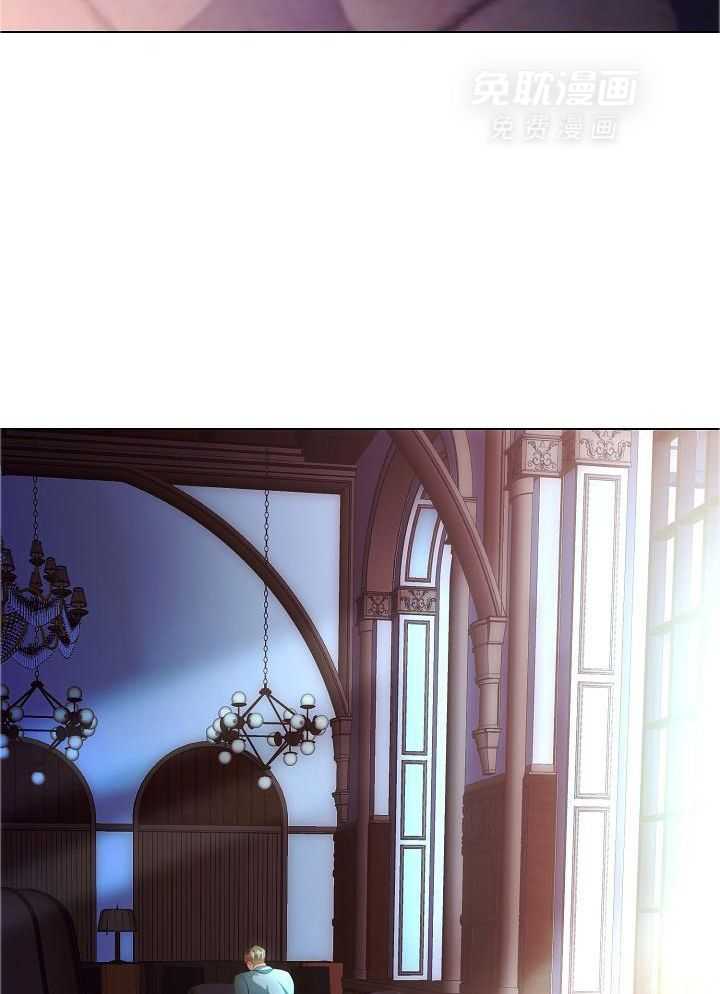 霸总其实很心机 第76话 第10页