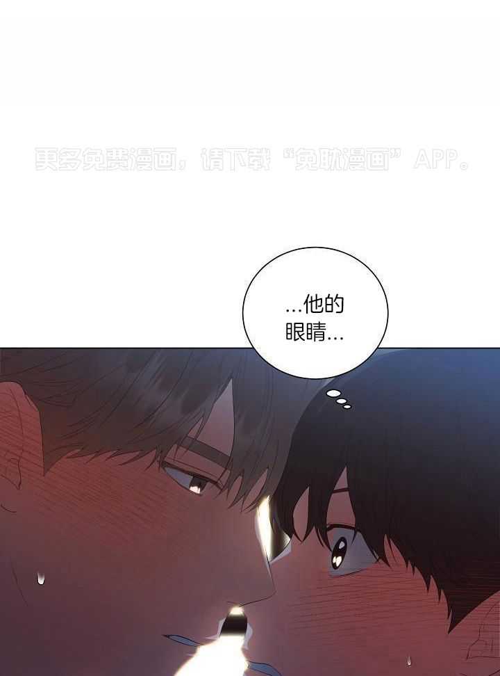 霸总其实很心机 第77话 第0页