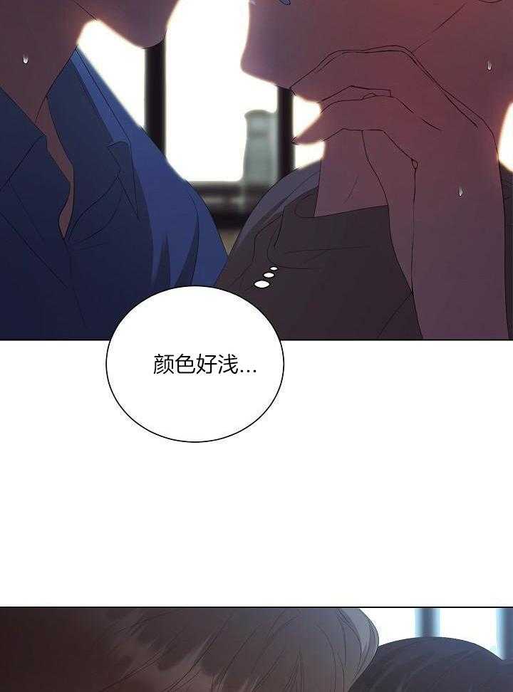 霸总其实很心机 第77话 第1页