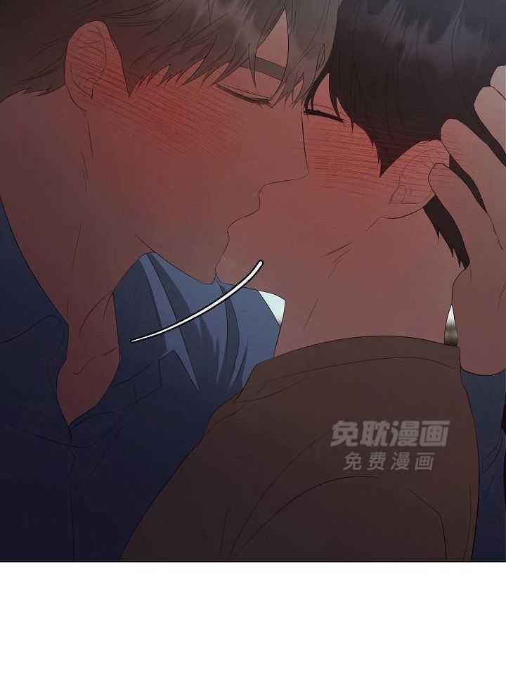 霸总其实很心机 第77话 第2页