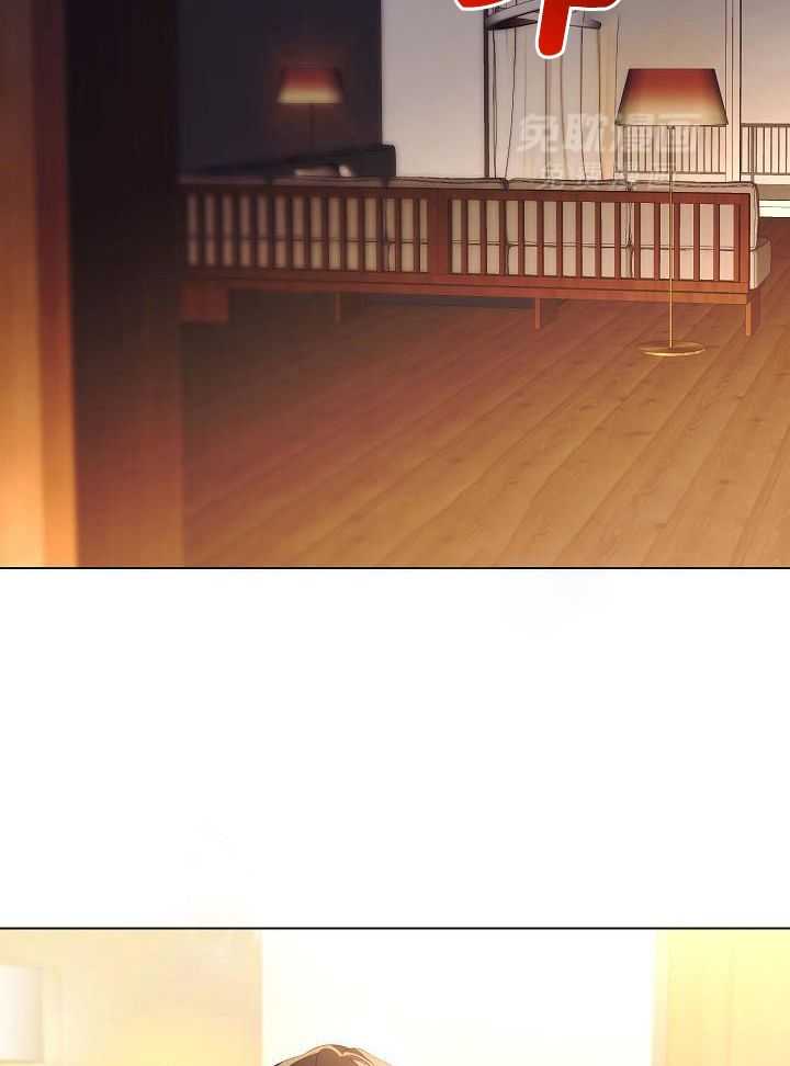 霸总其实很心机 第77话 第6页