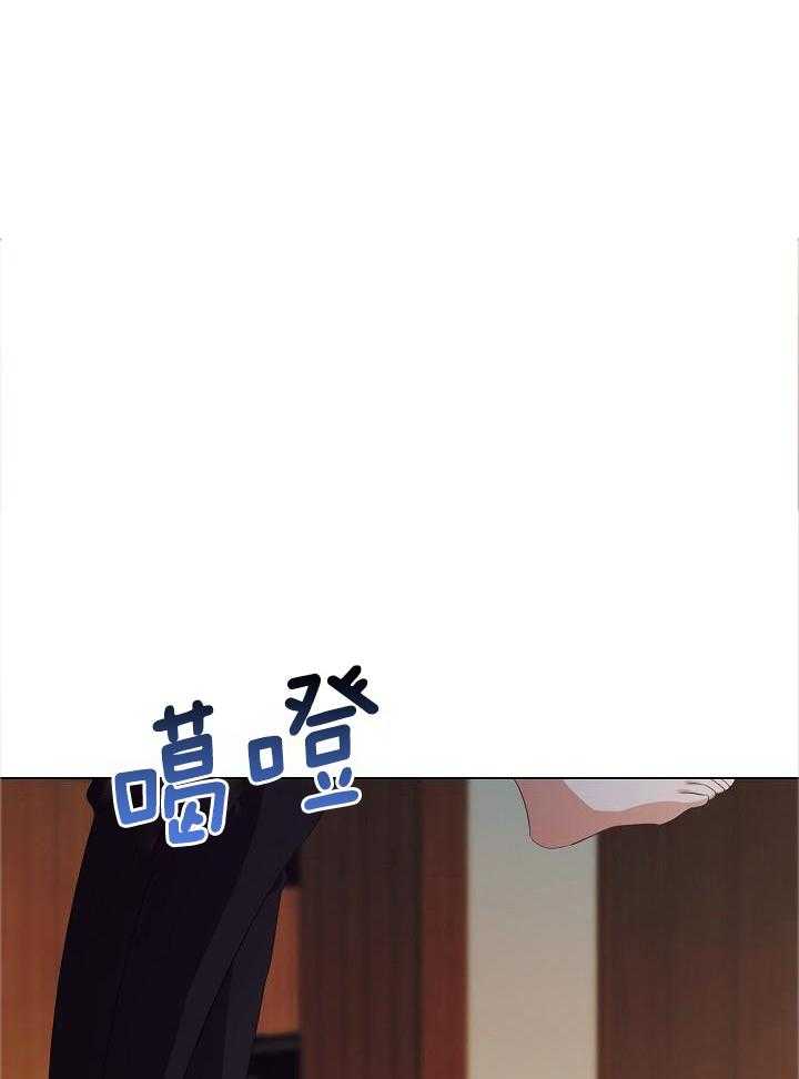 霸总其实很心机 第77话 第9页