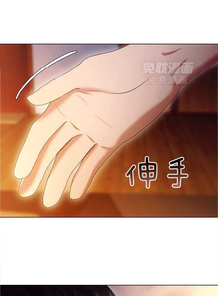 霸总其实很心机 第77话 第20页