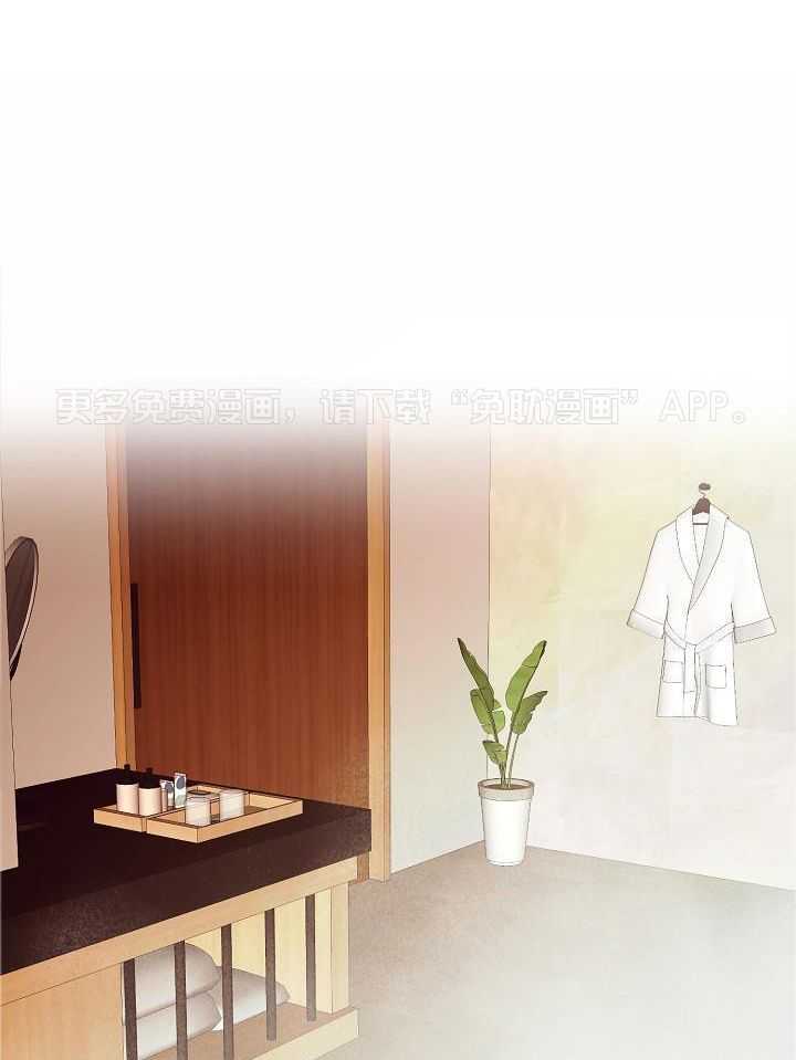 霸总其实很心机 第78话 第0页