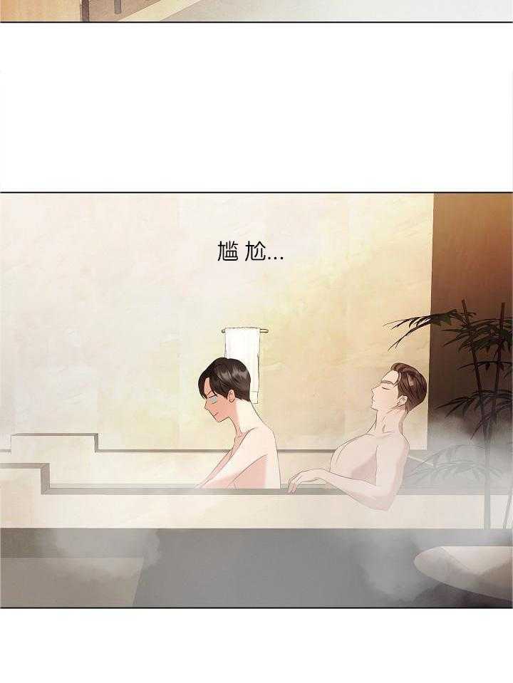 霸总其实很心机 第78话 第1页