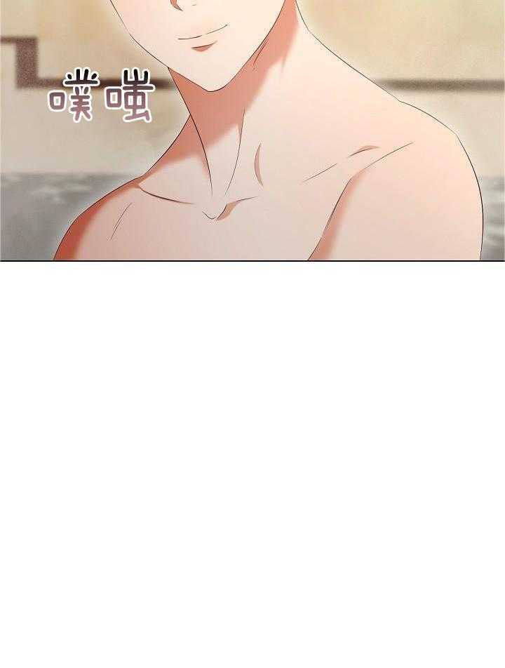 霸总其实很心机 第78话 第20页