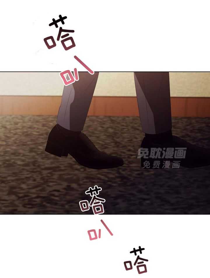 霸总其实很心机 第78话 第26页