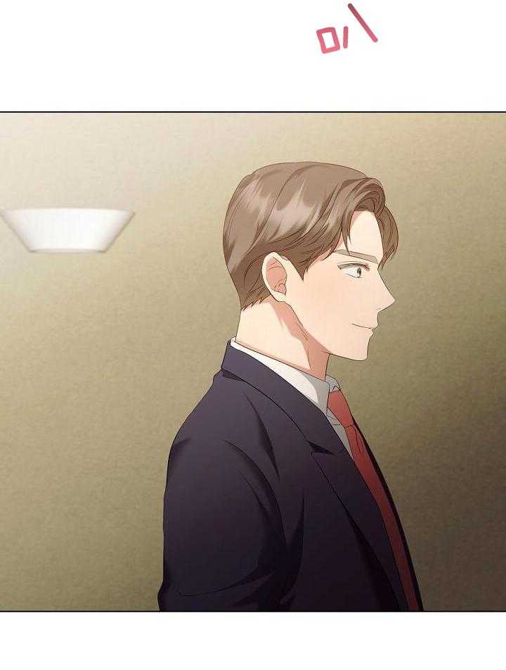 霸总其实很心机 第78话 第27页