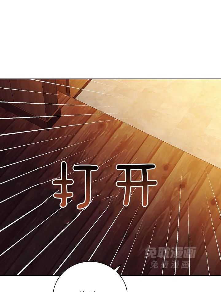 霸总其实很心机 第78话 第28页