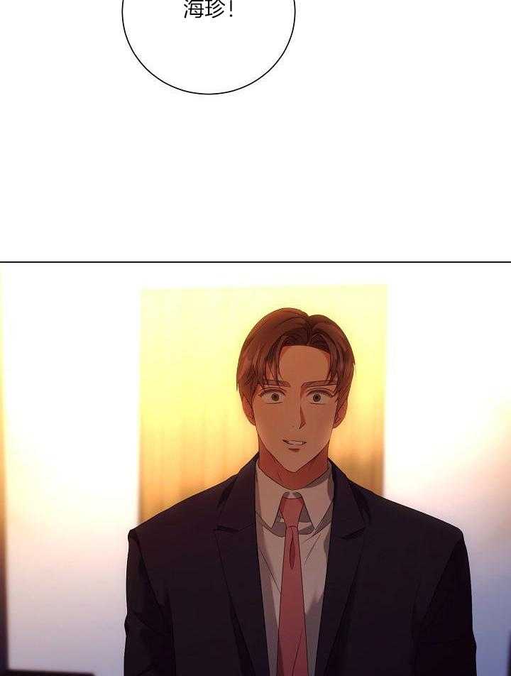 霸总其实很心机 第78话 第29页