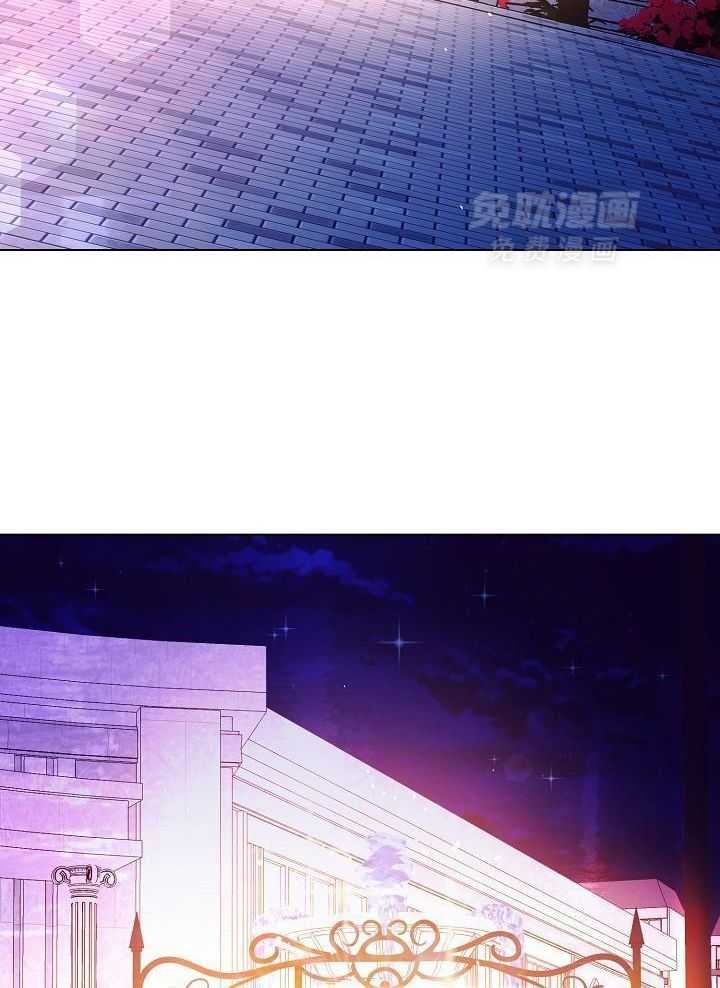 霸总其实很心机 第79话 第20页