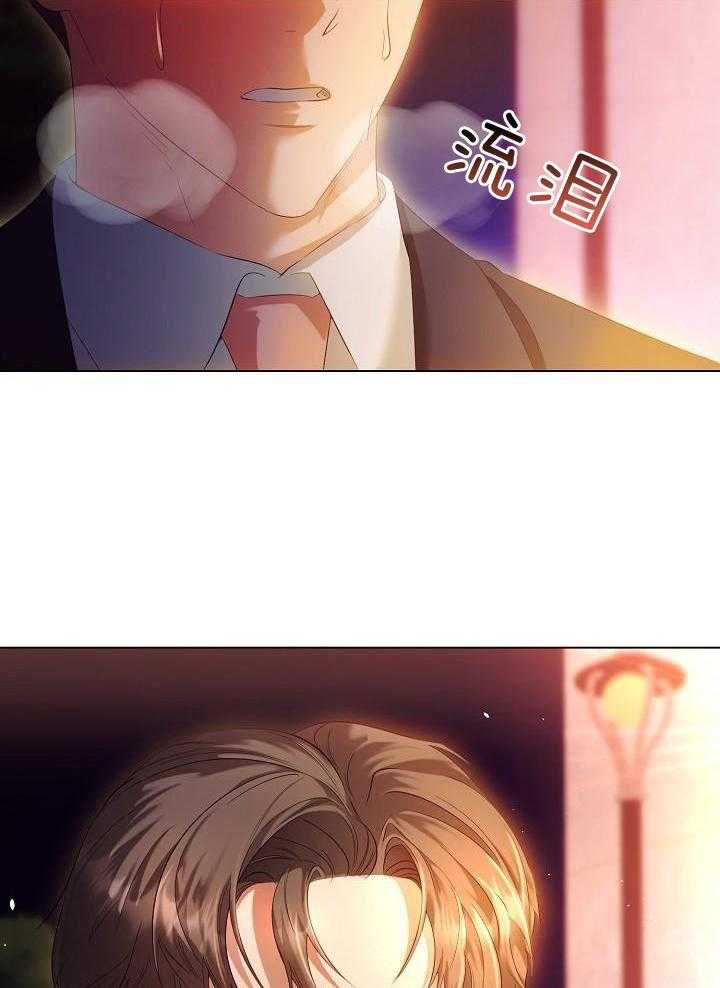 霸总其实很心机 第79话 第24页