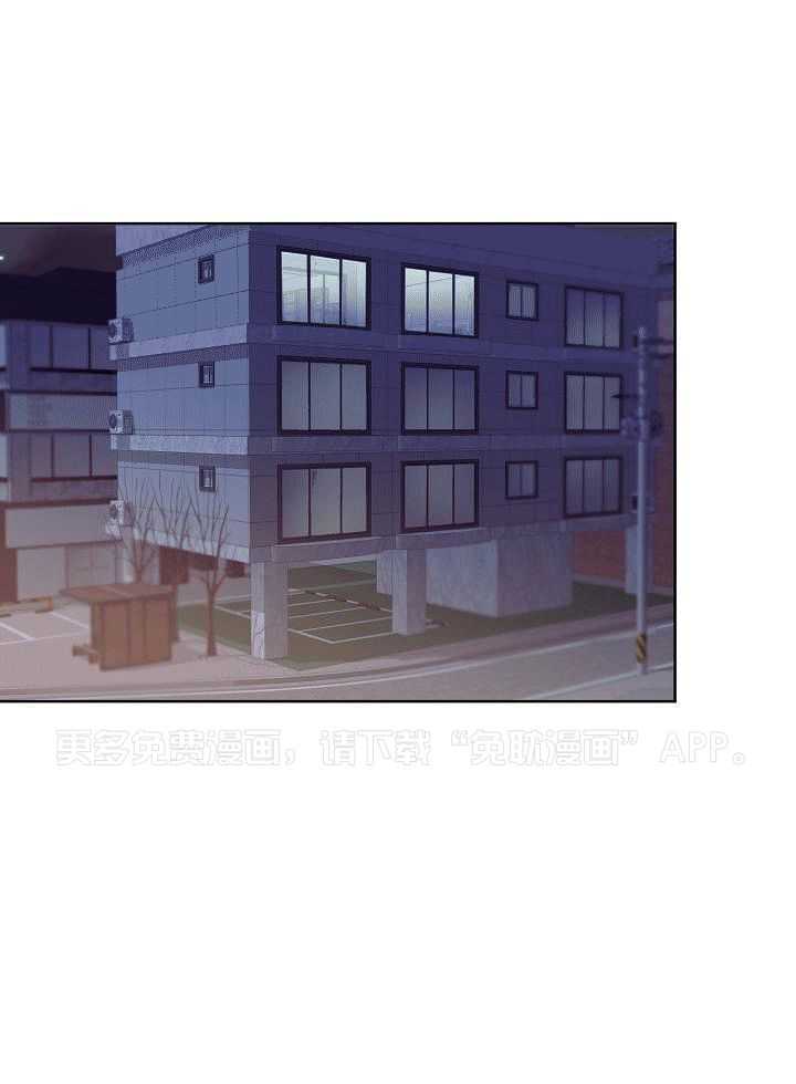 霸总其实很心机 第8话 第0页